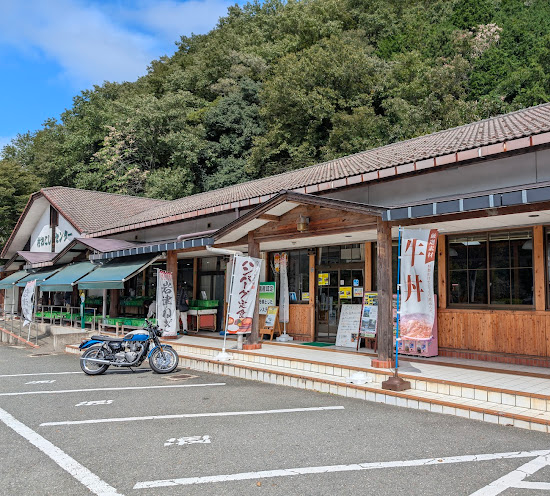 兵庫県/朝来市/道の駅あさごお知らせ一覧ページタイトル