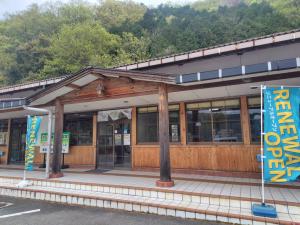 兵庫県/朝来市/道の駅あさご/お知らせ